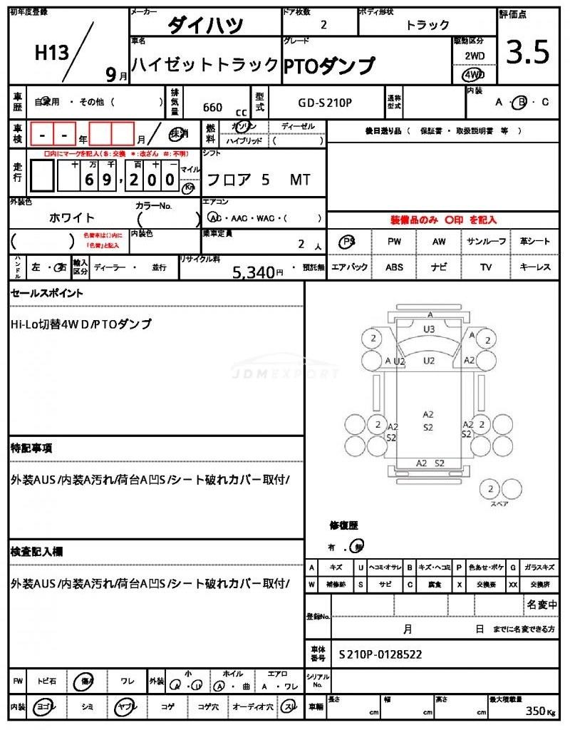 Daihatsu Hijet Truck 2001 thumbnail 21