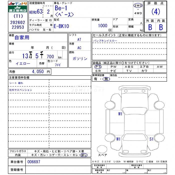 Nissan Be-1 1988 thumbnail 3