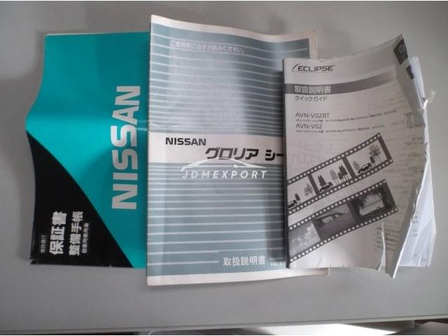 Nissan Cima 1990 thumbnail 12