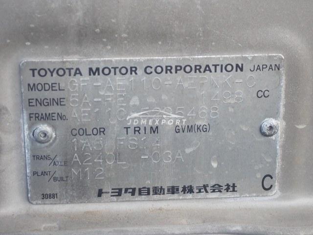 Toyota Corolla 1999 thumbnail 25