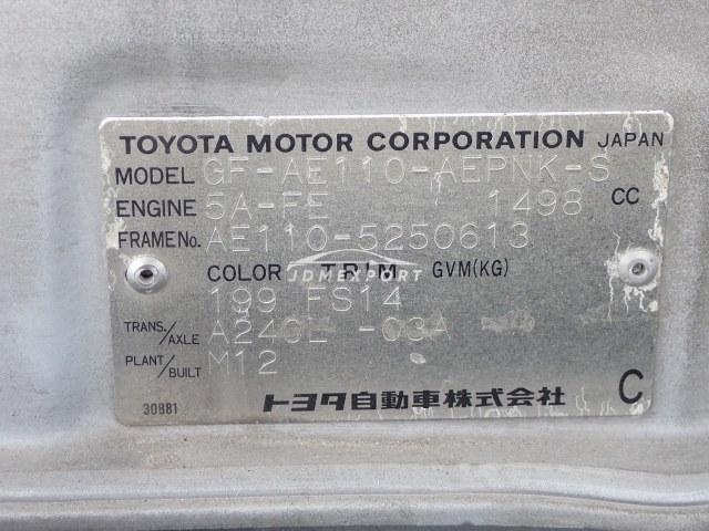 Toyota Corolla 1998 thumbnail 27