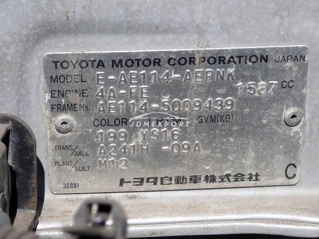 Toyota Corolla 1997 thumbnail 27
