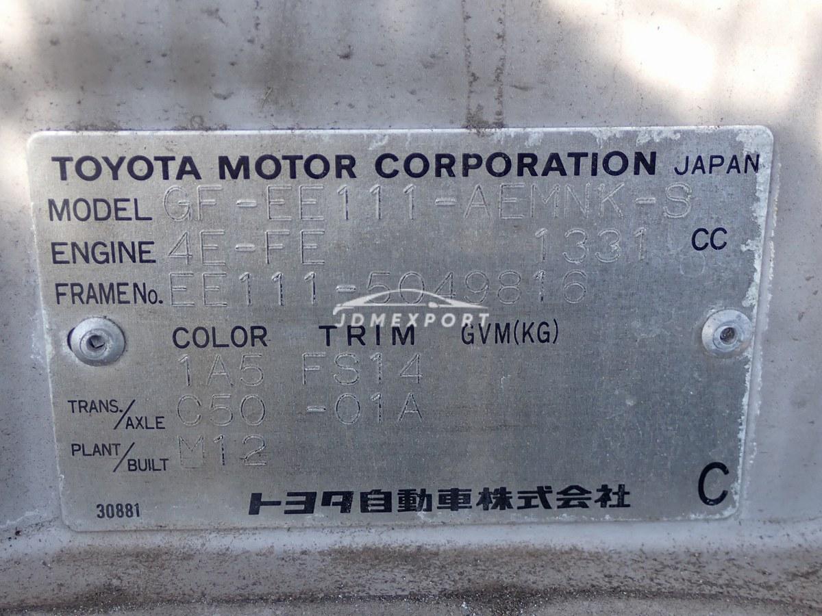 Toyota Corolla 1998 thumbnail 47