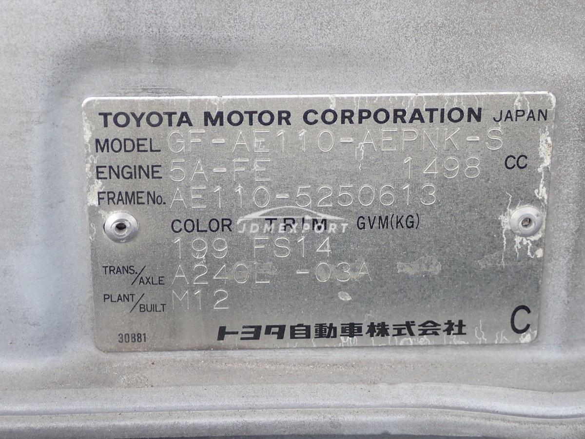 Toyota Corolla 1998 thumbnail 47