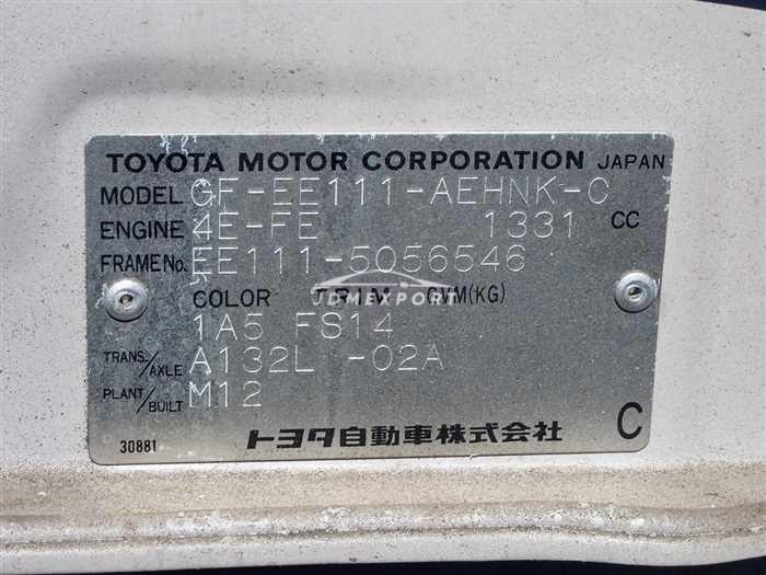 Toyota Corolla 1999 thumbnail 29