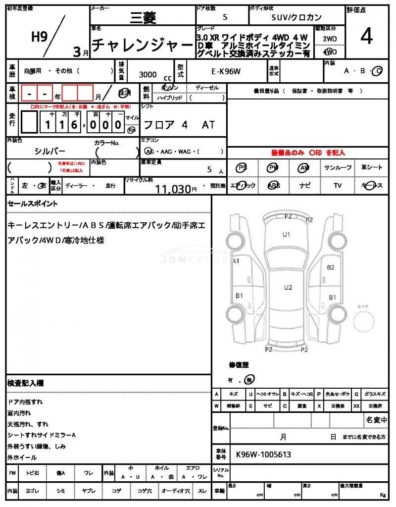 Mitsubishi challenger 1997 thumbnail 21