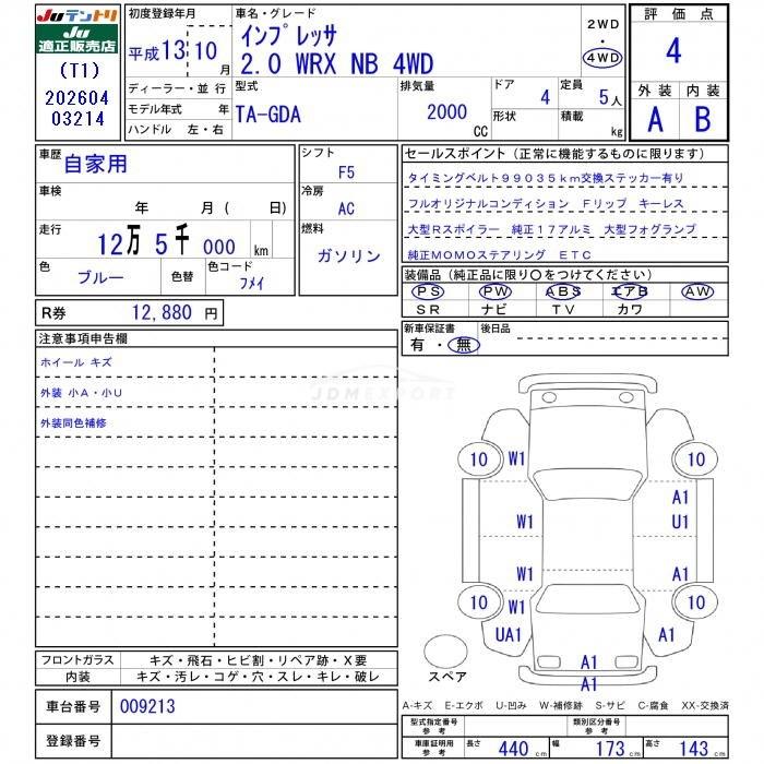 Subaru Impreza 2001 thumbnail 3