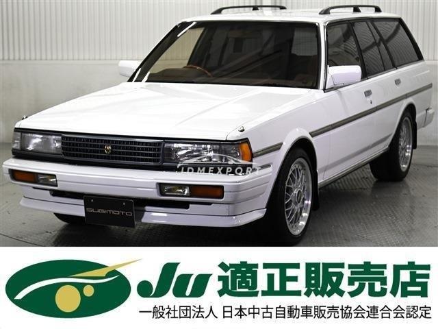Toyota Mark II Wagon 1995