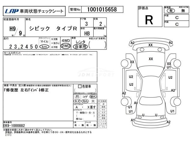 Honda Civic 1997 thumbnail 4