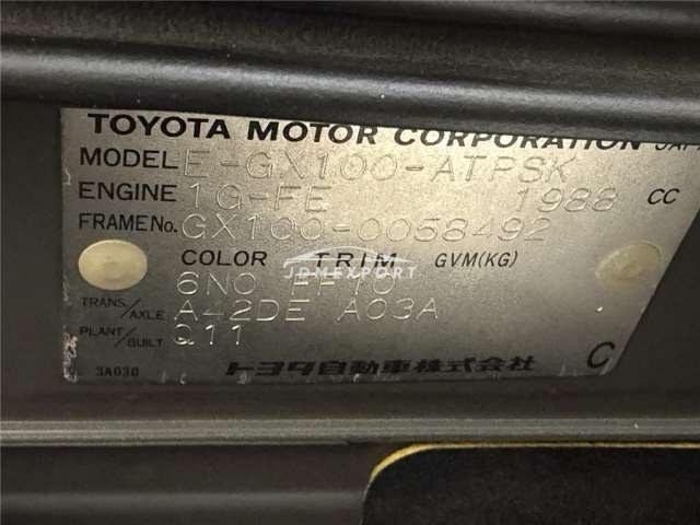 Toyota Mark II 1997 thumbnail 13
