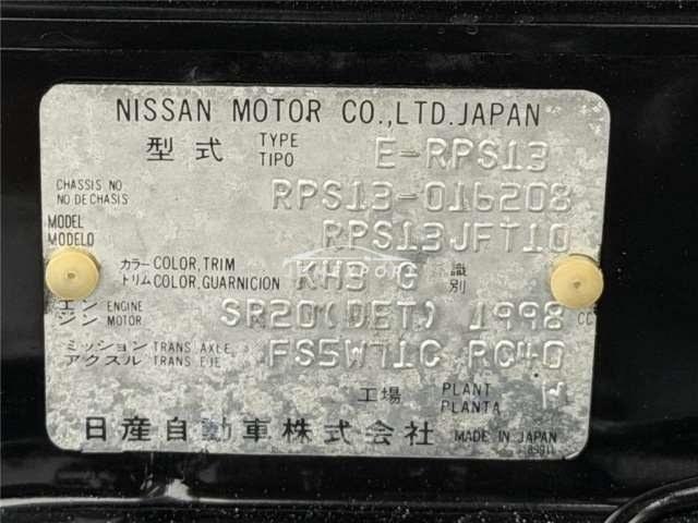 Nissan 180SX 1992 thumbnail 13