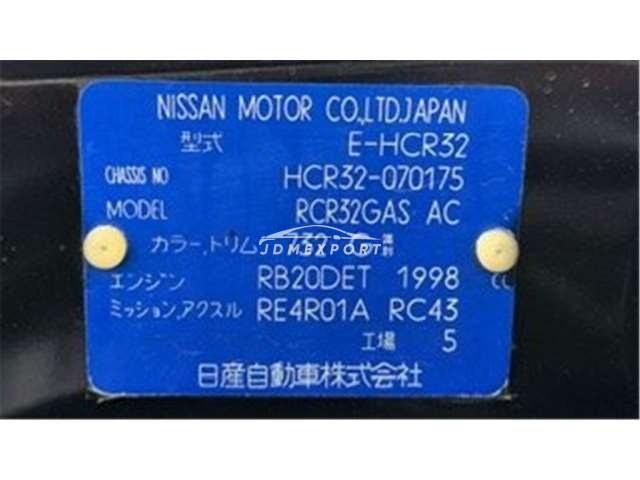 Nissan Skyline 1990 thumbnail 13