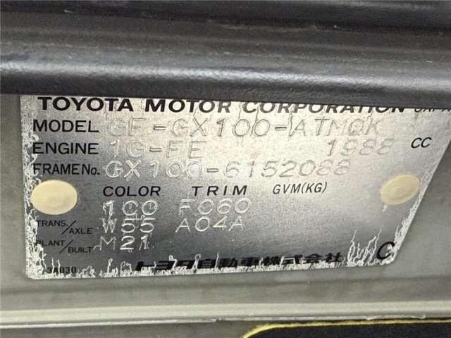 Toyota Mark II 2000 thumbnail 13