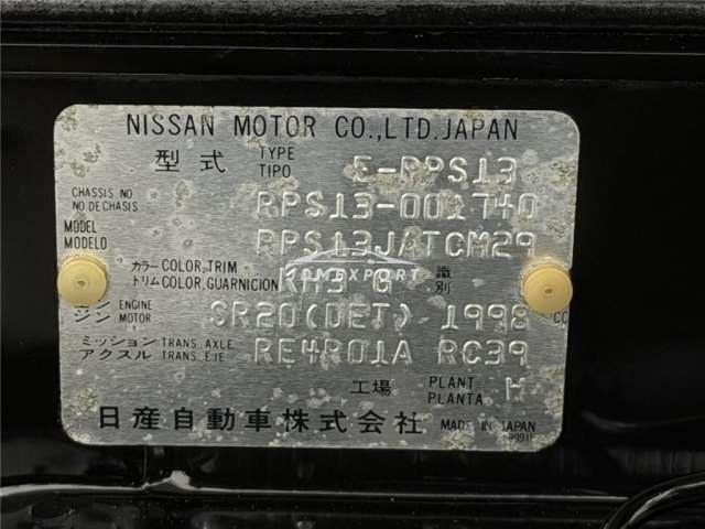 Nissan 180SX 1991 thumbnail 13