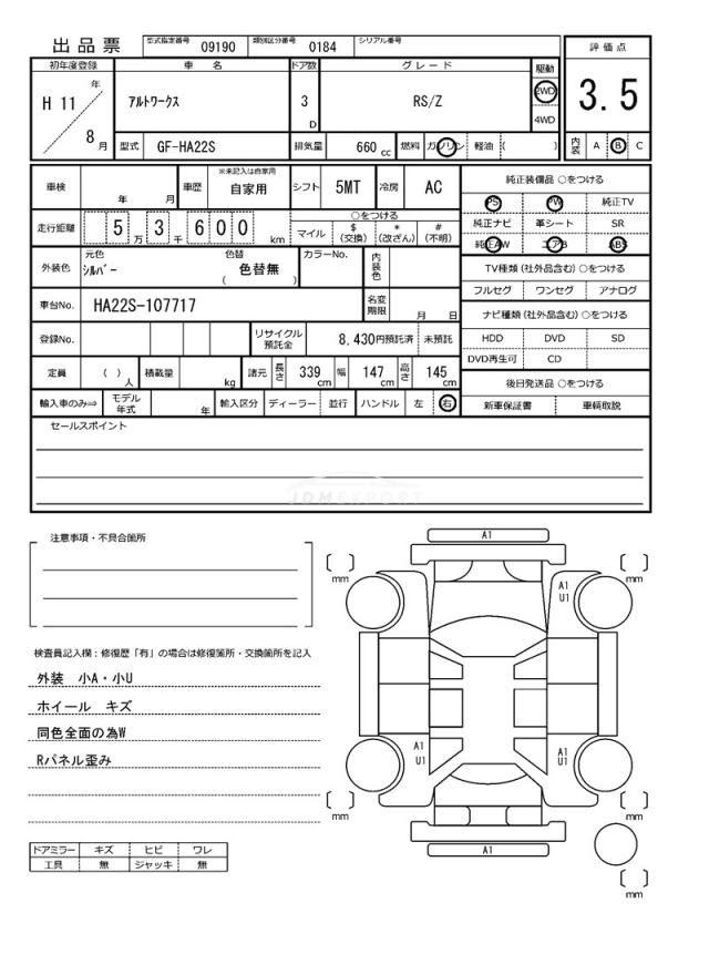 Suzuki Alto Works 1999 thumbnail 21