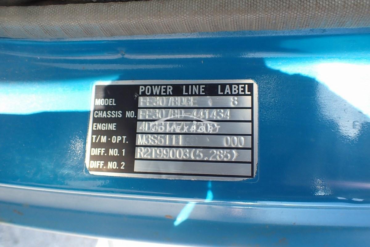Mitsubishi Fuso Canter 1991 thumbnail 51
