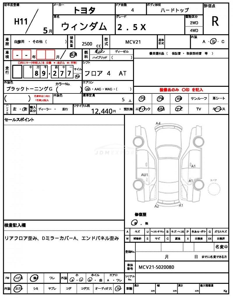 Toyota Windom 1999 thumbnail 21