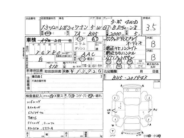 Subaru Legacy Touring Wagon 2001 thumbnail 4