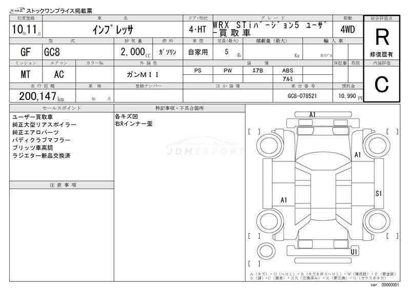 Subaru Impreza 1998 thumbnail 3