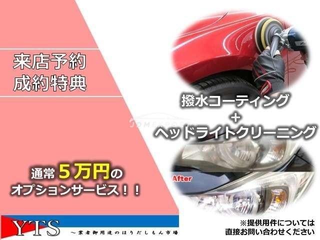 Nissan Vanette Truck 1997 thumbnail 4