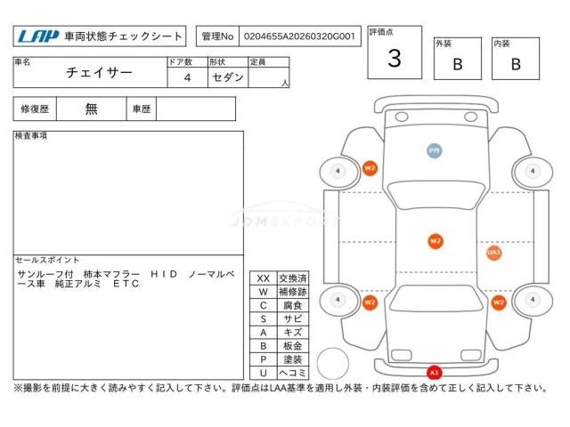 Toyota Chaser 1999 thumbnail 4