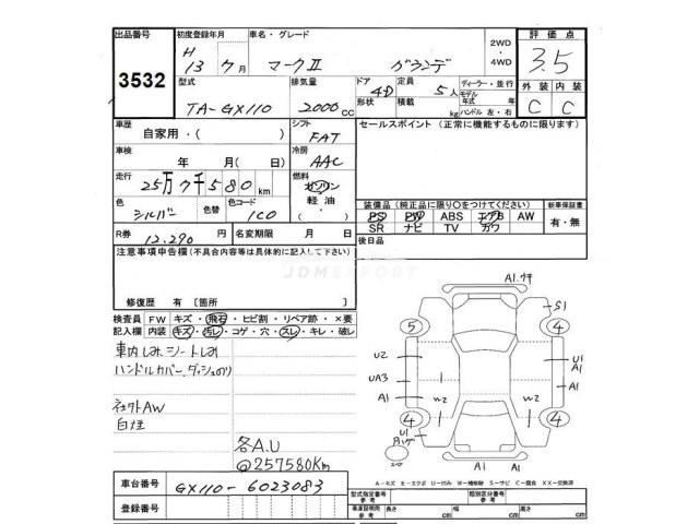 Toyota Mark II 2001 thumbnail 3