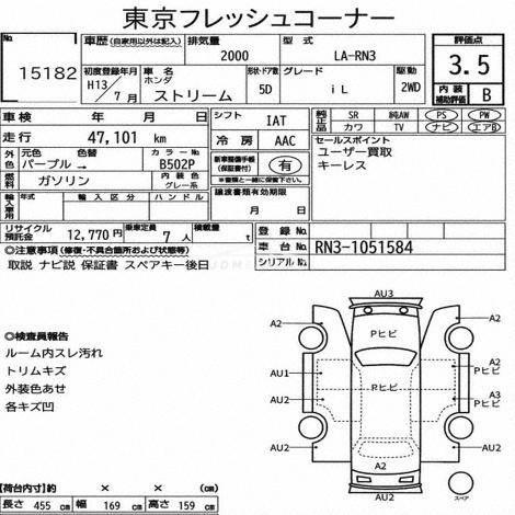 Honda Stream 2001 thumbnail 19