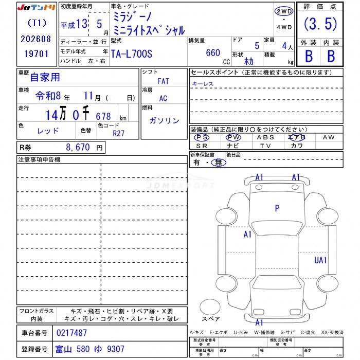 Daihatsu Mira Gino 2001 thumbnail 3