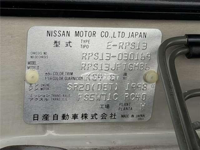 Nissan 180SX 1993 thumbnail 13