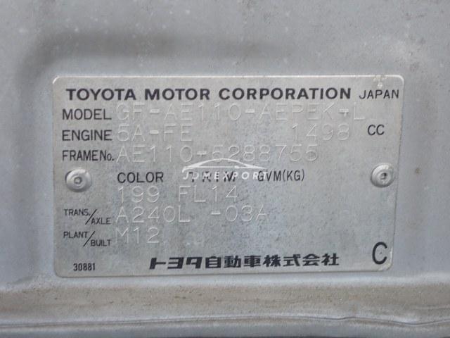 Toyota Corolla 1999 thumbnail 28