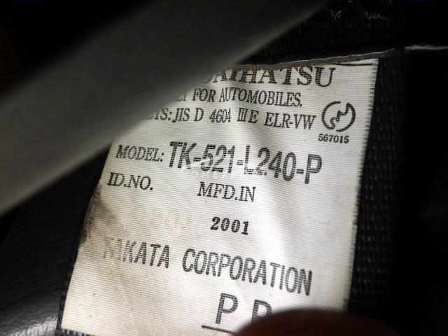 Daihatsu Atrai 2001 thumbnail 18