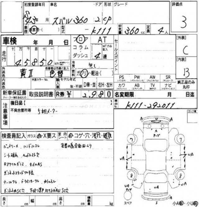 Subaru 360 1968 thumbnail 7