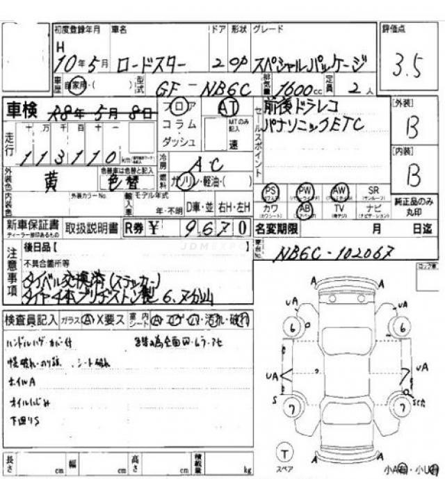 Mazda Roadster 1998 thumbnail 7