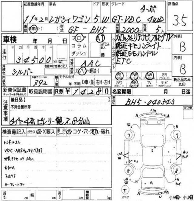 Subaru Legacy Touring Wagon 1999 thumbnail 7