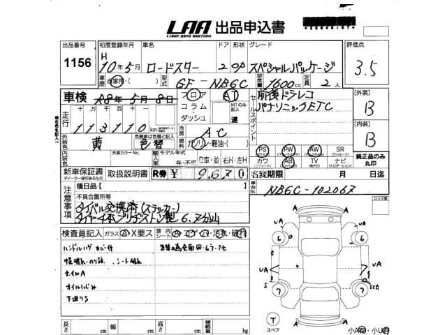 Mazda Roadster 1998 thumbnail 3