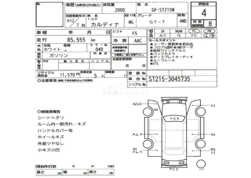 Toyota Caldina 2000 thumbnail 2