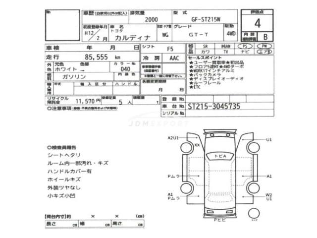 Toyota Caldina 2000 thumbnail 47