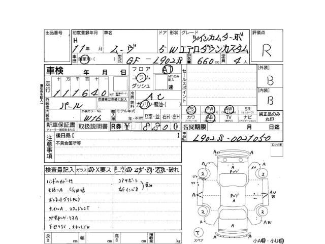 Daihatsu Move 1999 thumbnail 4