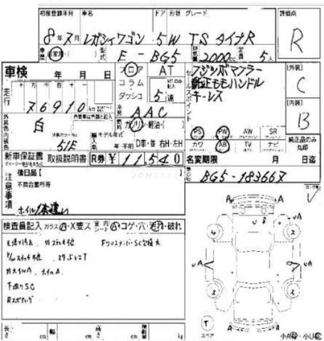Subaru Legacy Touring Wagon 1996 thumbnail 10