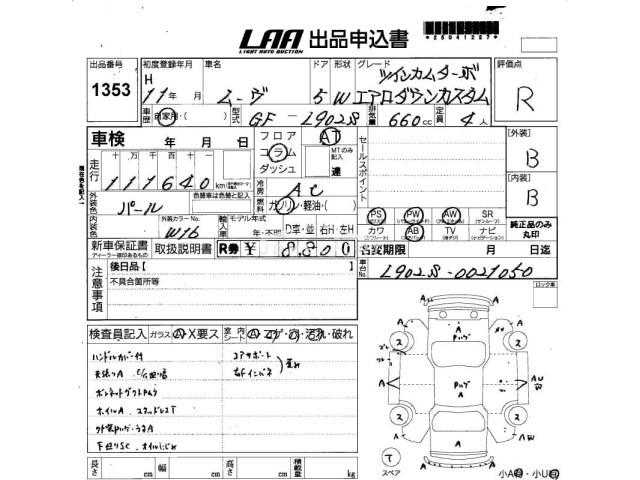 Daihatsu Move 1999 thumbnail 3