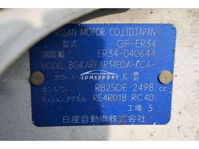 Nissan Skyline 2000 thumbnail 45