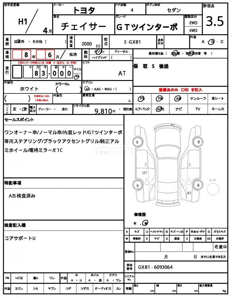 Toyota Chaser 1989 thumbnail 21