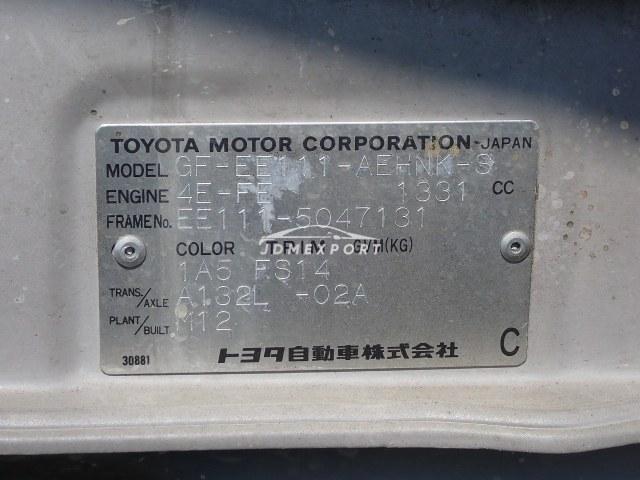 Toyota Corolla 1998 thumbnail 24