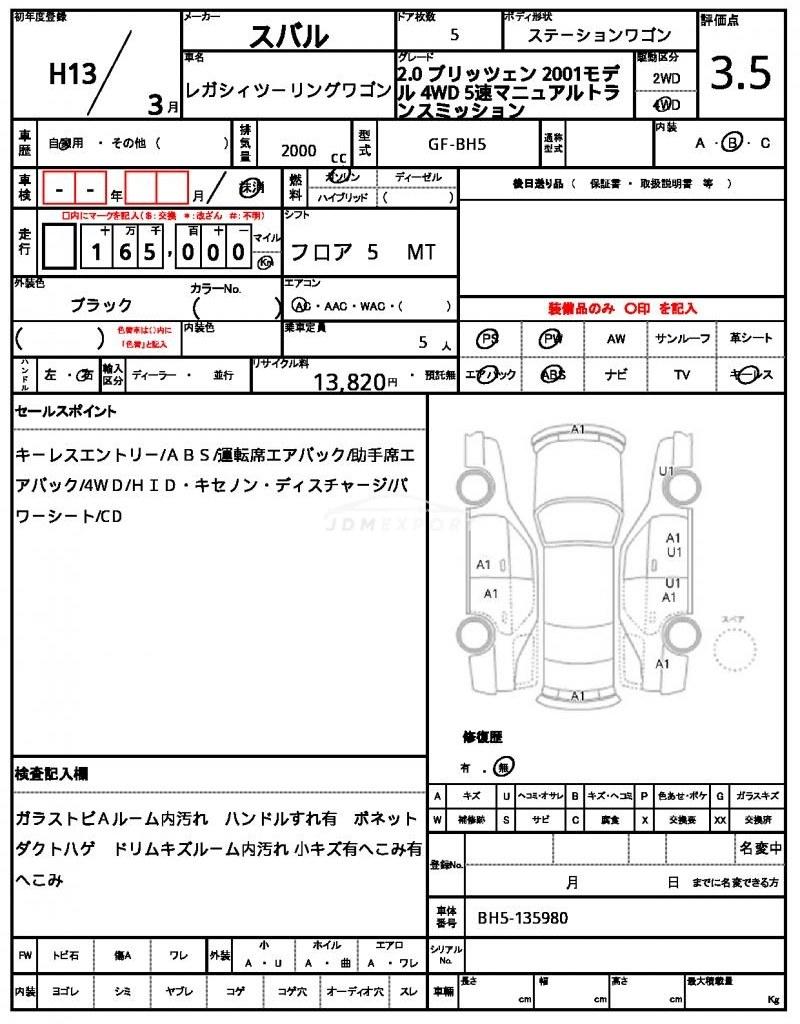 Subaru Legacy Touring Wagon 2001 thumbnail 21