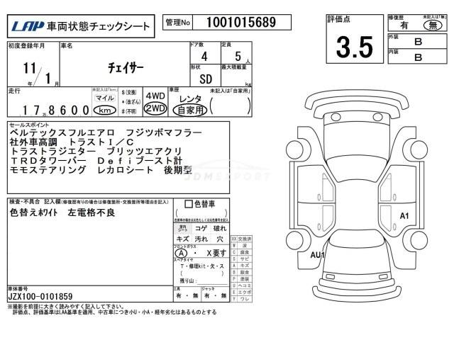 Toyota Chaser 1999 thumbnail 4