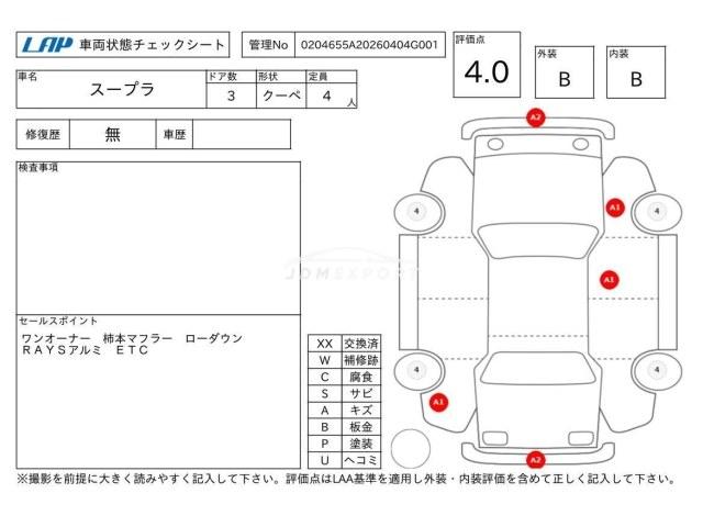 Toyota Supra 1998 thumbnail 4