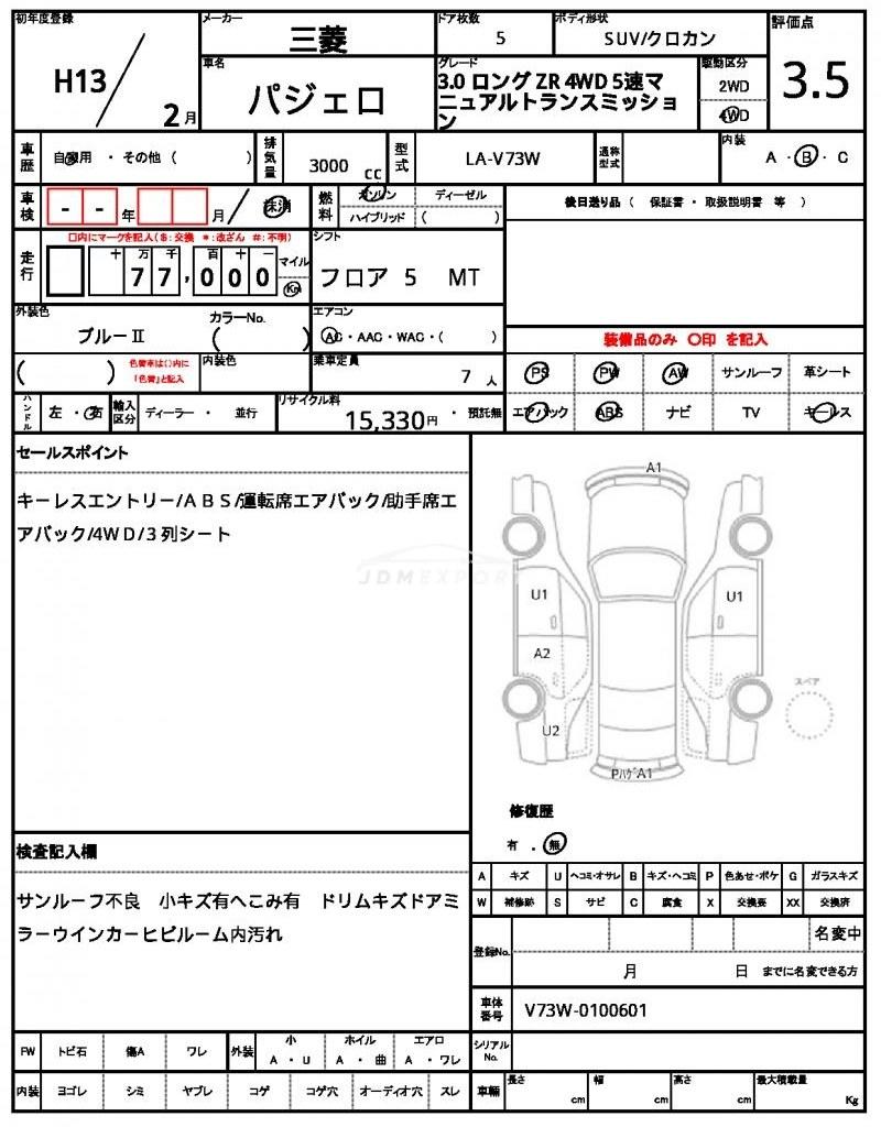 Mitsubishi Pajero 2001 thumbnail 21
