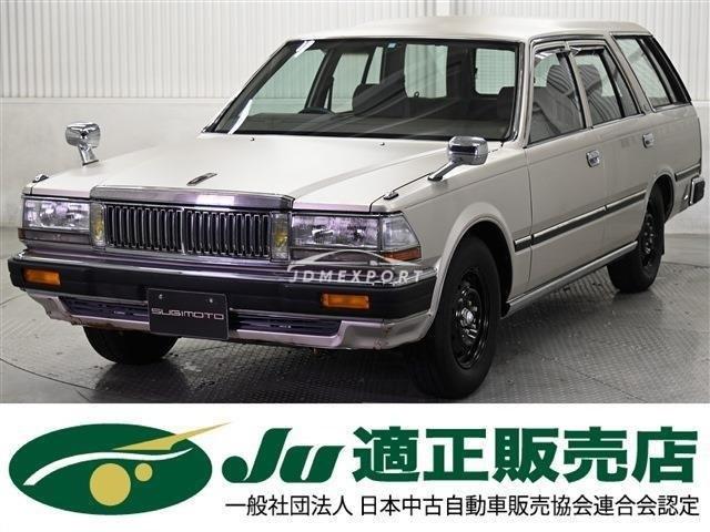 Nissan Cedric Wagon 1995