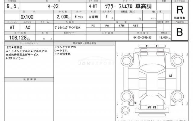 Toyota Mark II 1997 thumbnail 19