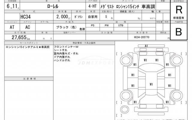 Nissan Laurel 1994 thumbnail 19